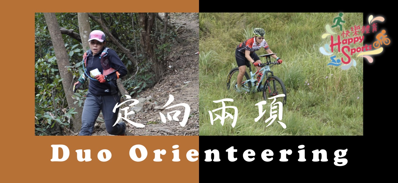 Duo-orienteering banner