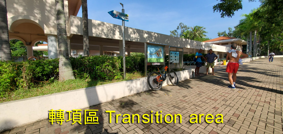 transition area