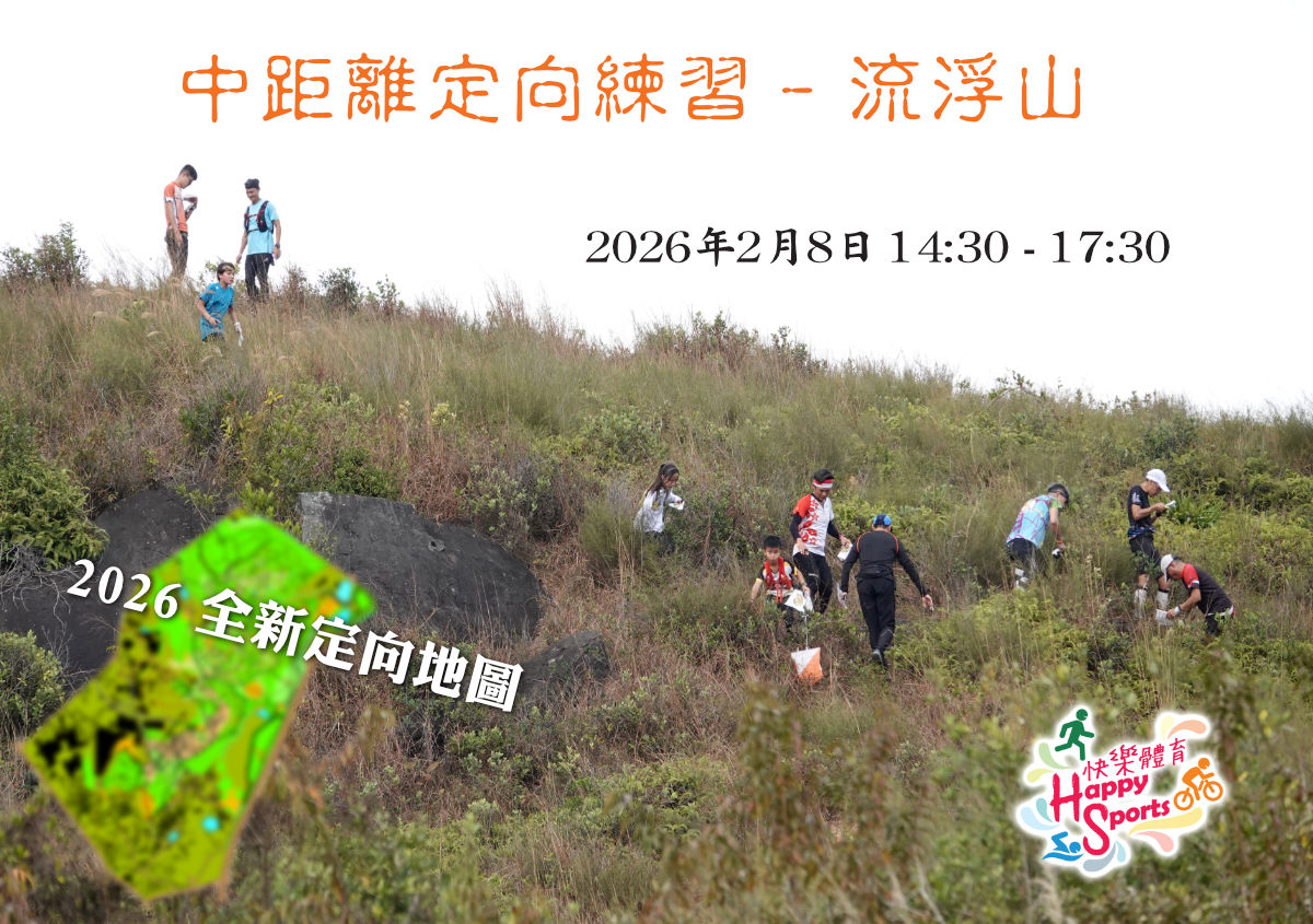 Lau Fau Shan Web banner