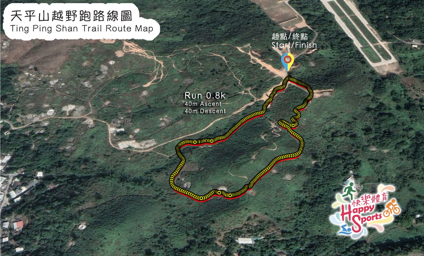 Tin Ping Shan trail run
